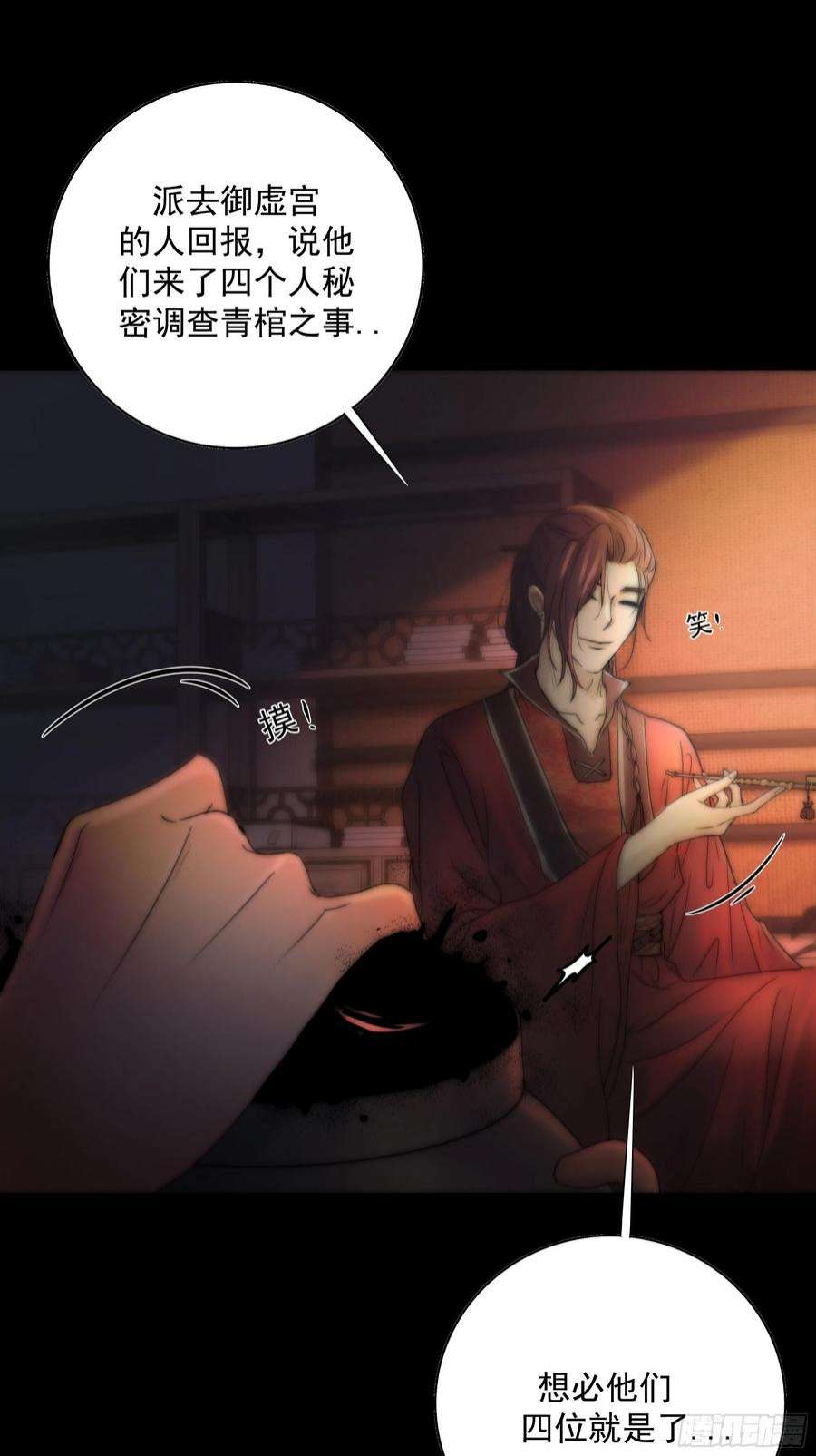 月坠重明白发那小子长得真标致~