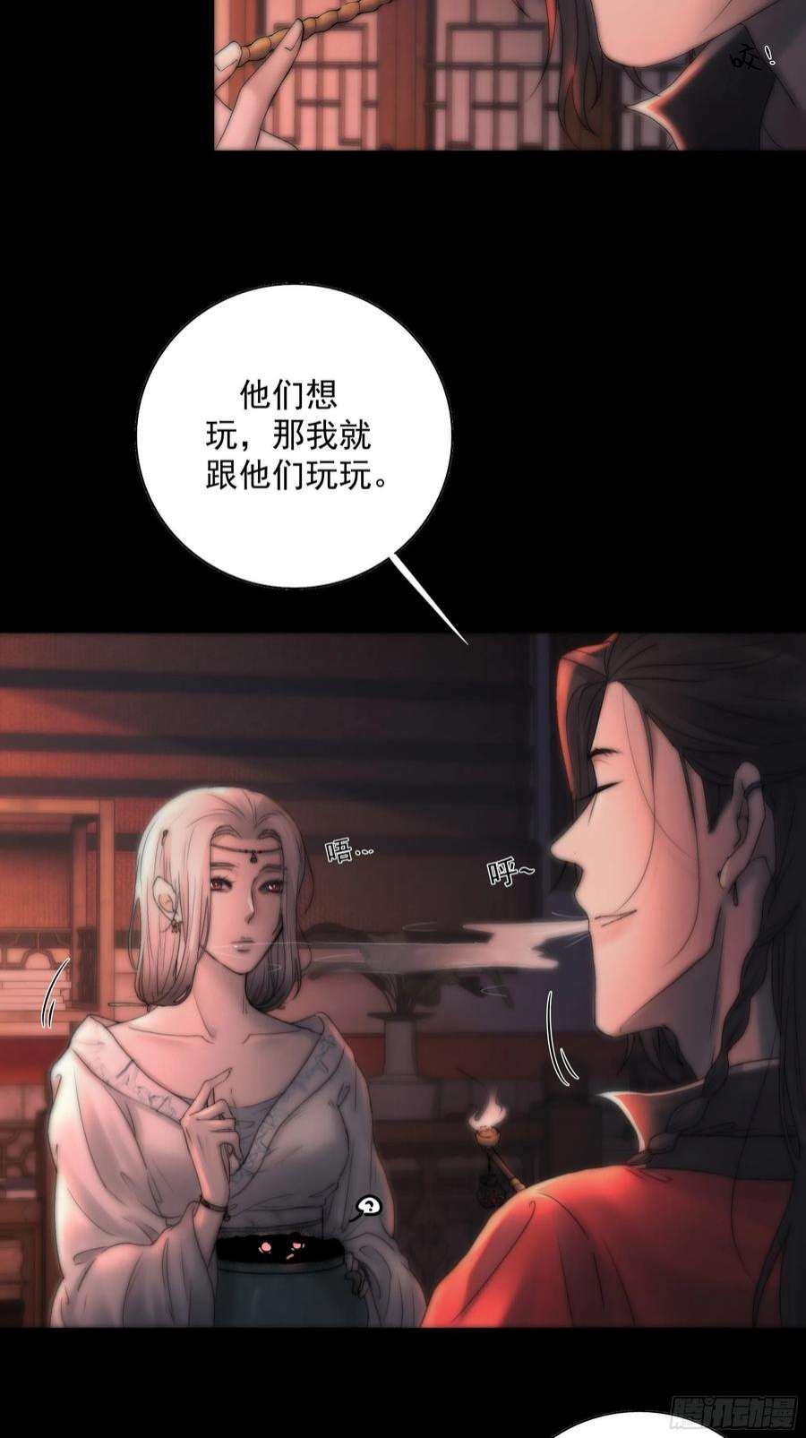 月坠重明白发那小子长得真标致~