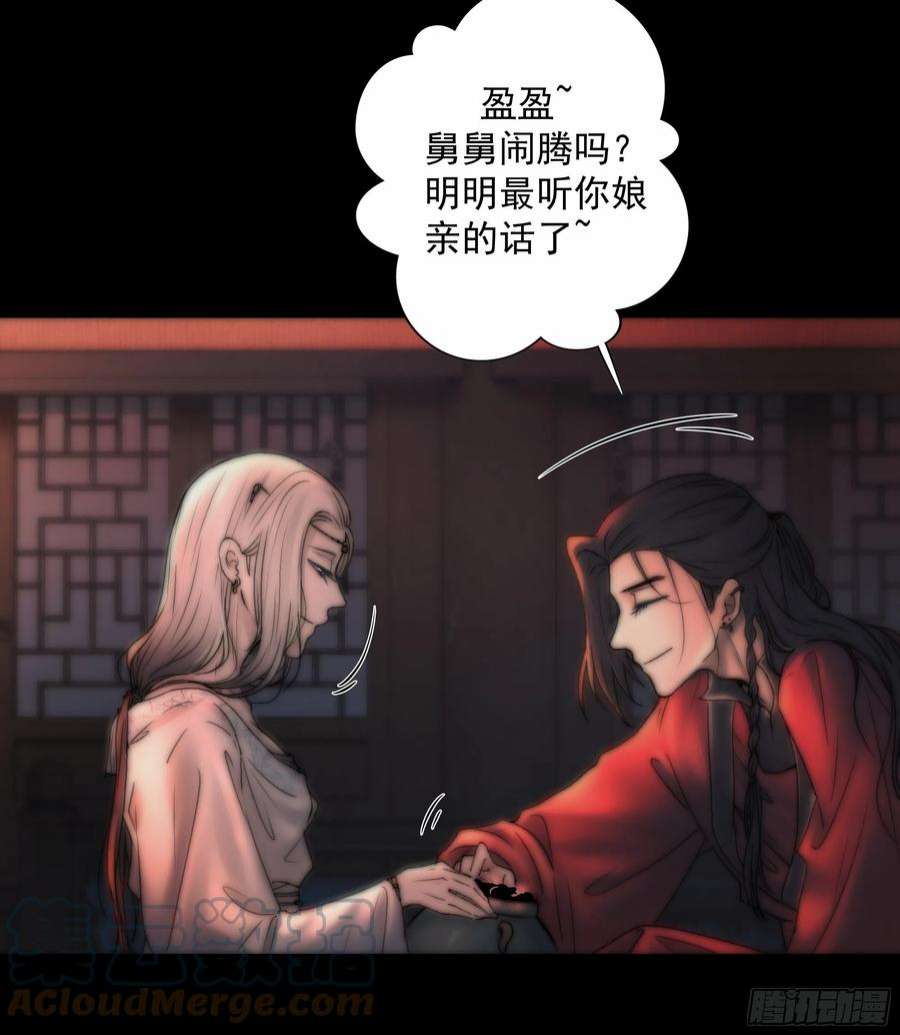 月坠重明白发那小子长得真标致~