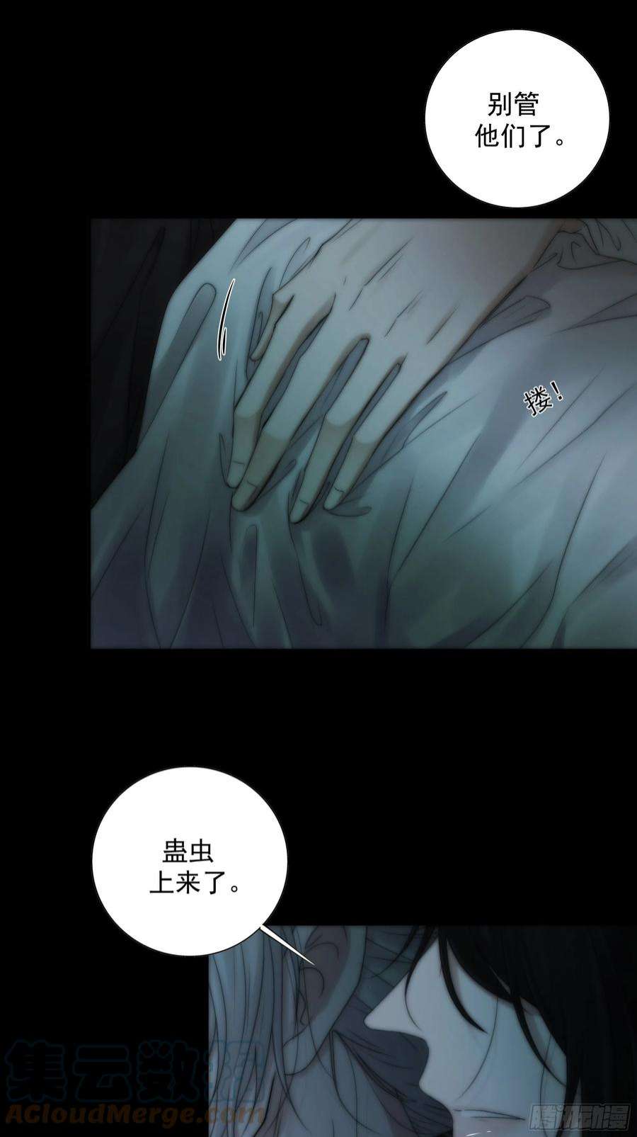 月坠重明白发那小子长得真标致~