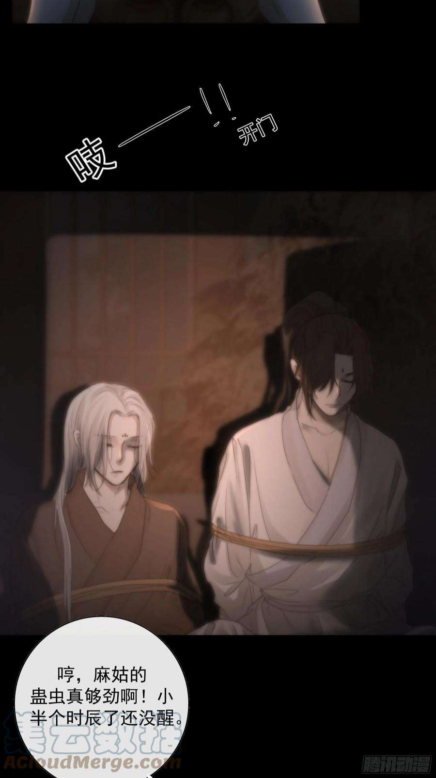 月坠重明吃瓜吃到绑架现场