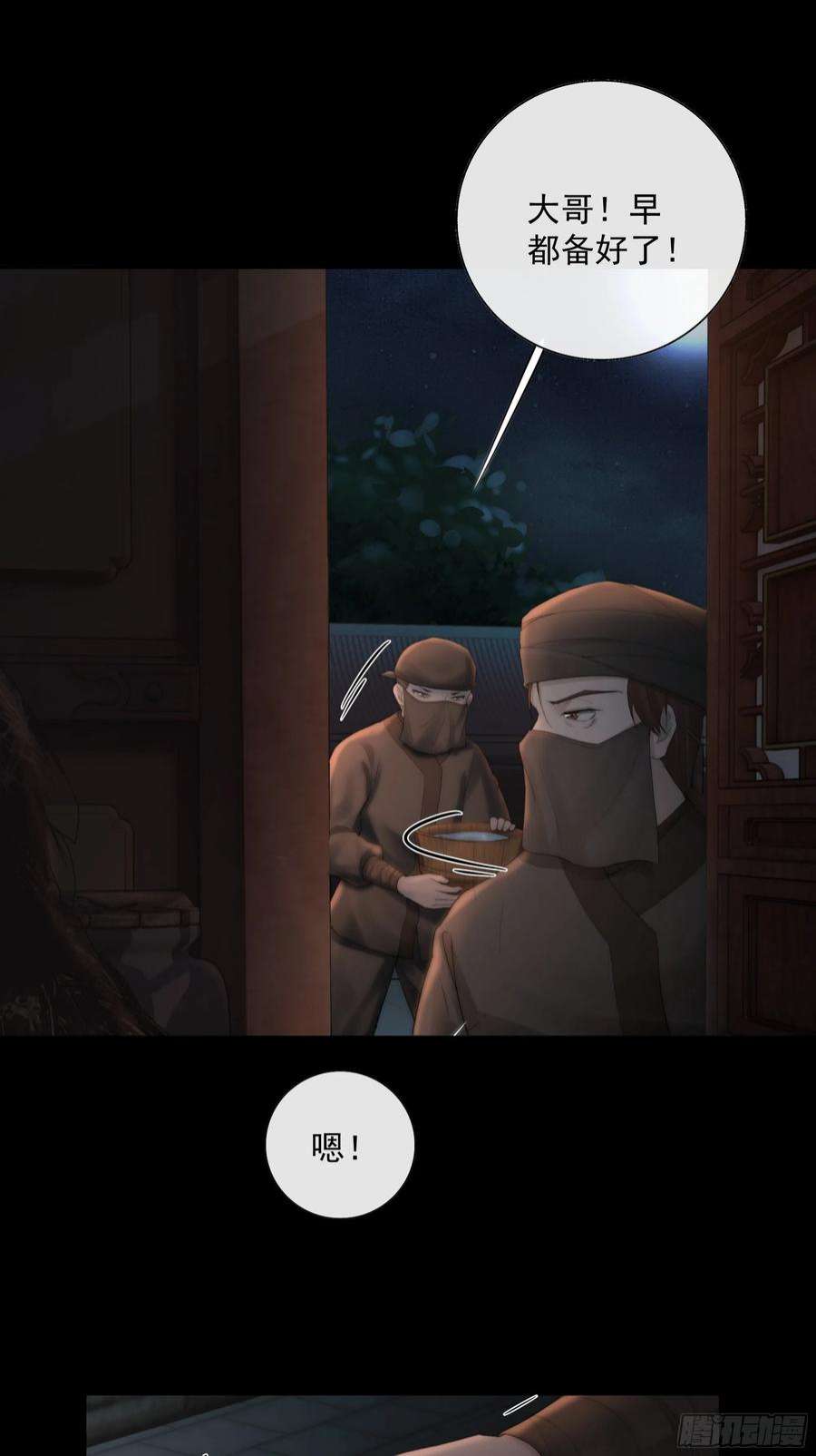 月坠重明吃瓜吃到绑架现场