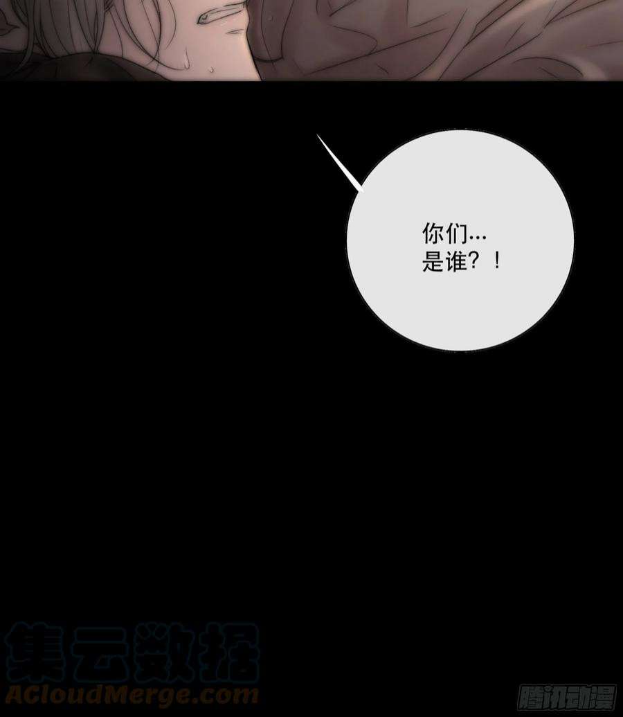 月坠重明吃瓜吃到绑架现场