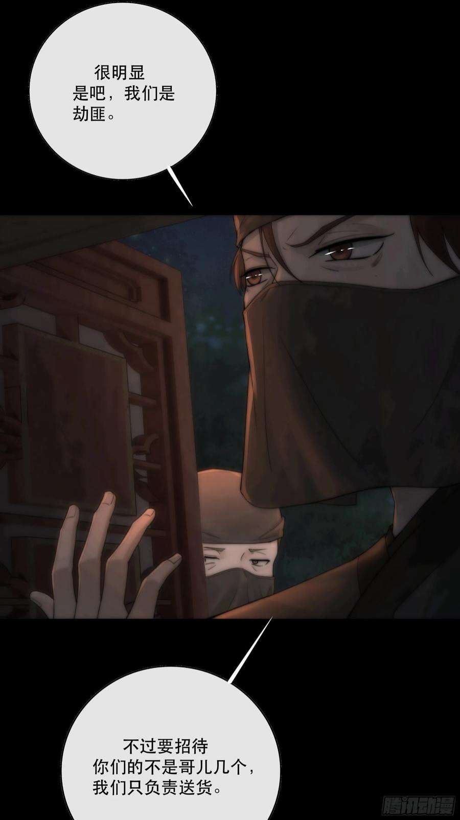 月坠重明吃瓜吃到绑架现场