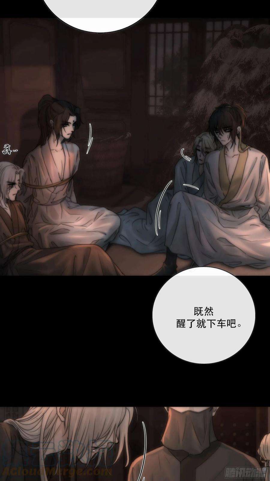 月坠重明吃瓜吃到绑架现场