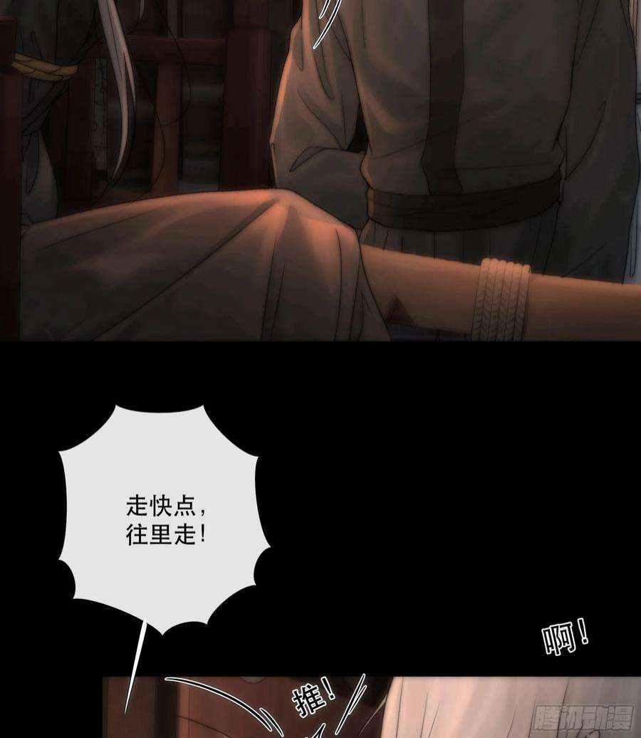 月坠重明吃瓜吃到绑架现场