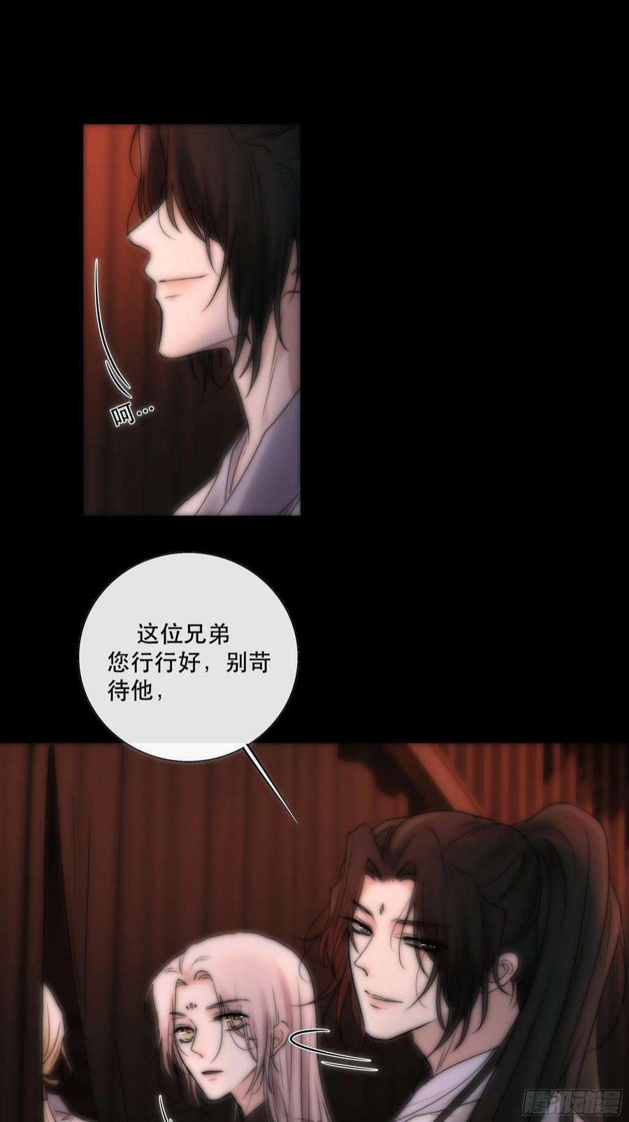 月坠重明吃瓜吃到绑架现场