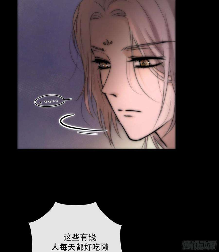 月坠重明吃瓜吃到绑架现场