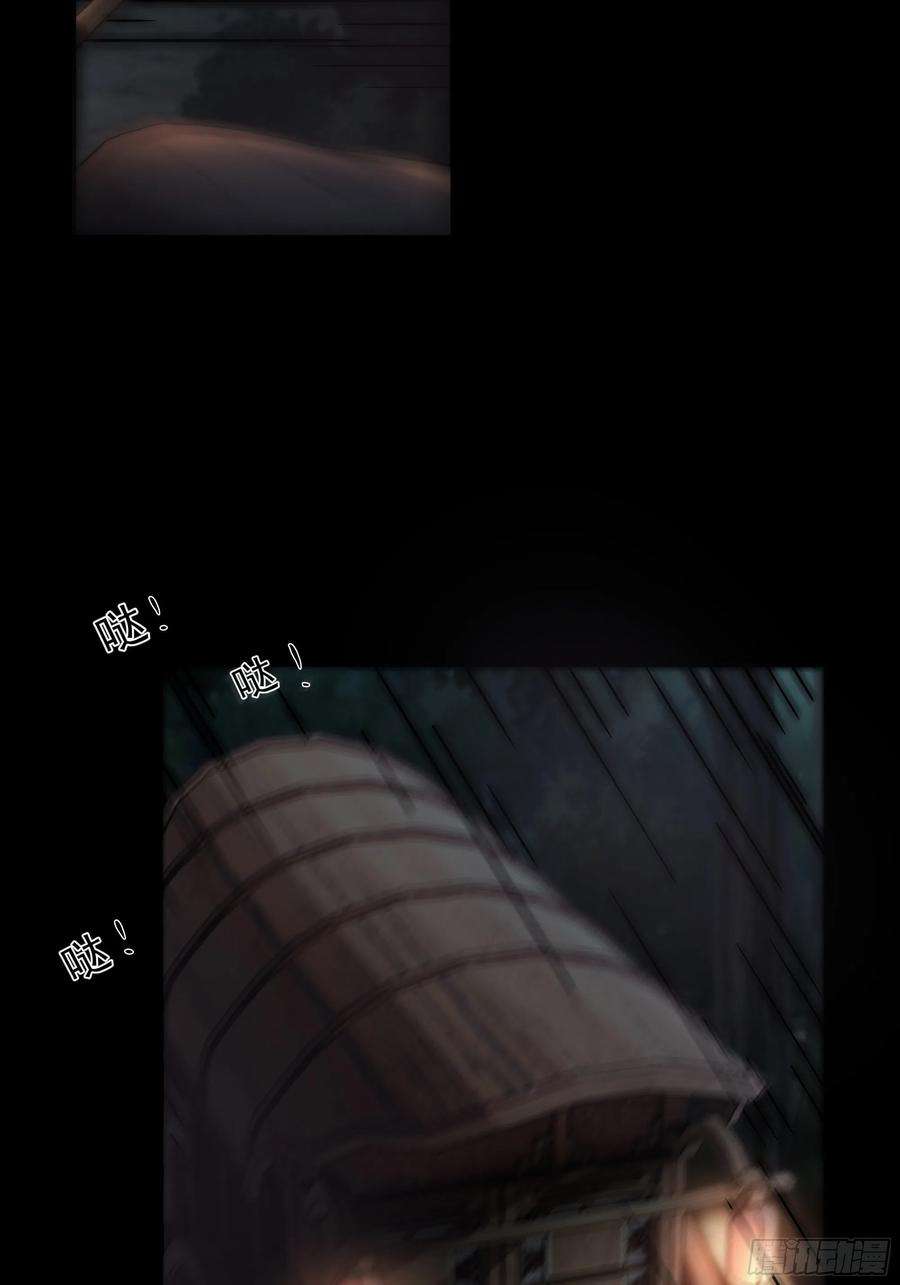 月坠重明吃瓜吃到绑架现场