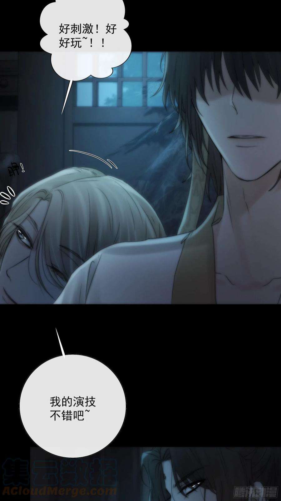 月坠重明吃瓜吃到绑架现场