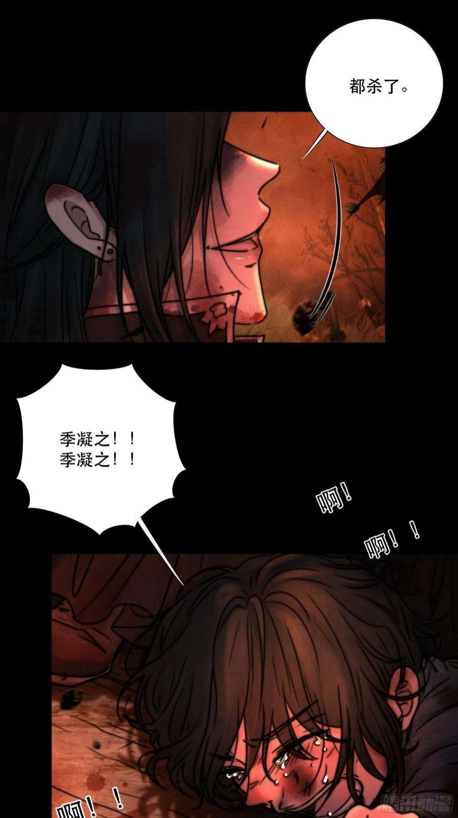 月坠重明想要我命的人多了，我不记得你