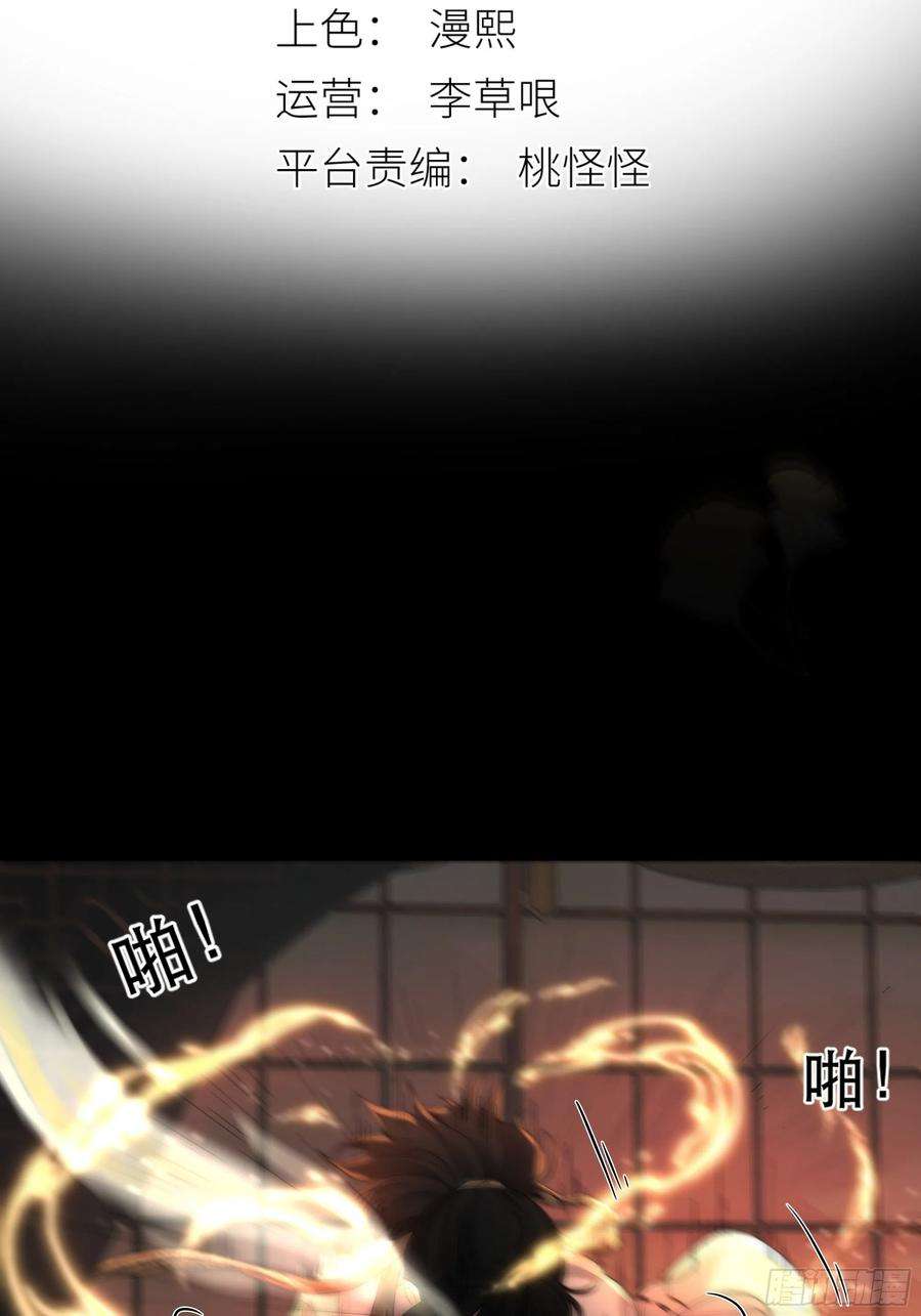 月坠重明想要我命的人多了，我不记得你