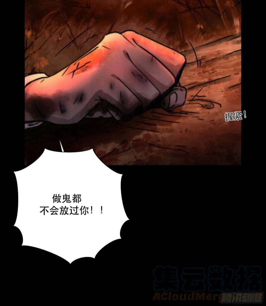 月坠重明想要我命的人多了，我不记得你