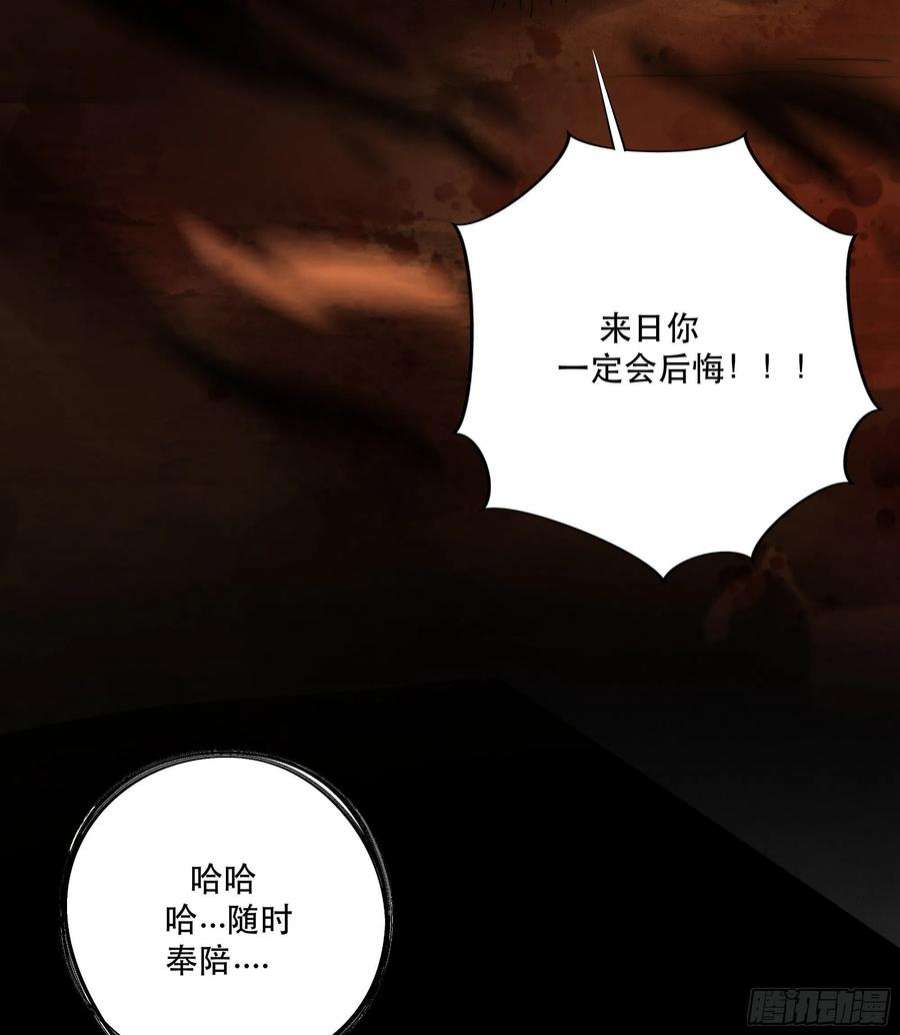 月坠重明想要我命的人多了，我不记得你
