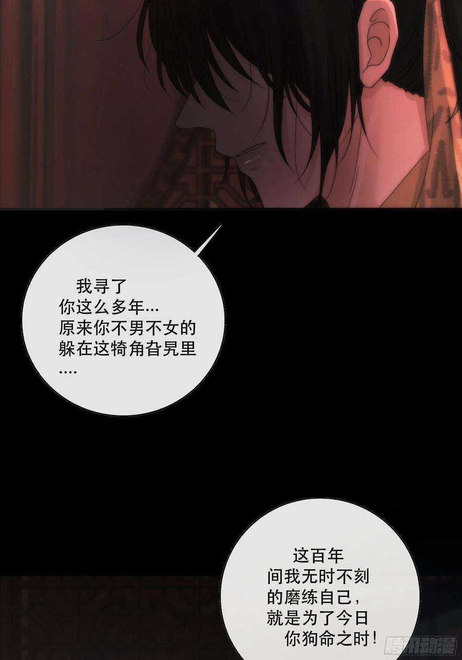 月坠重明想要我命的人多了，我不记得你