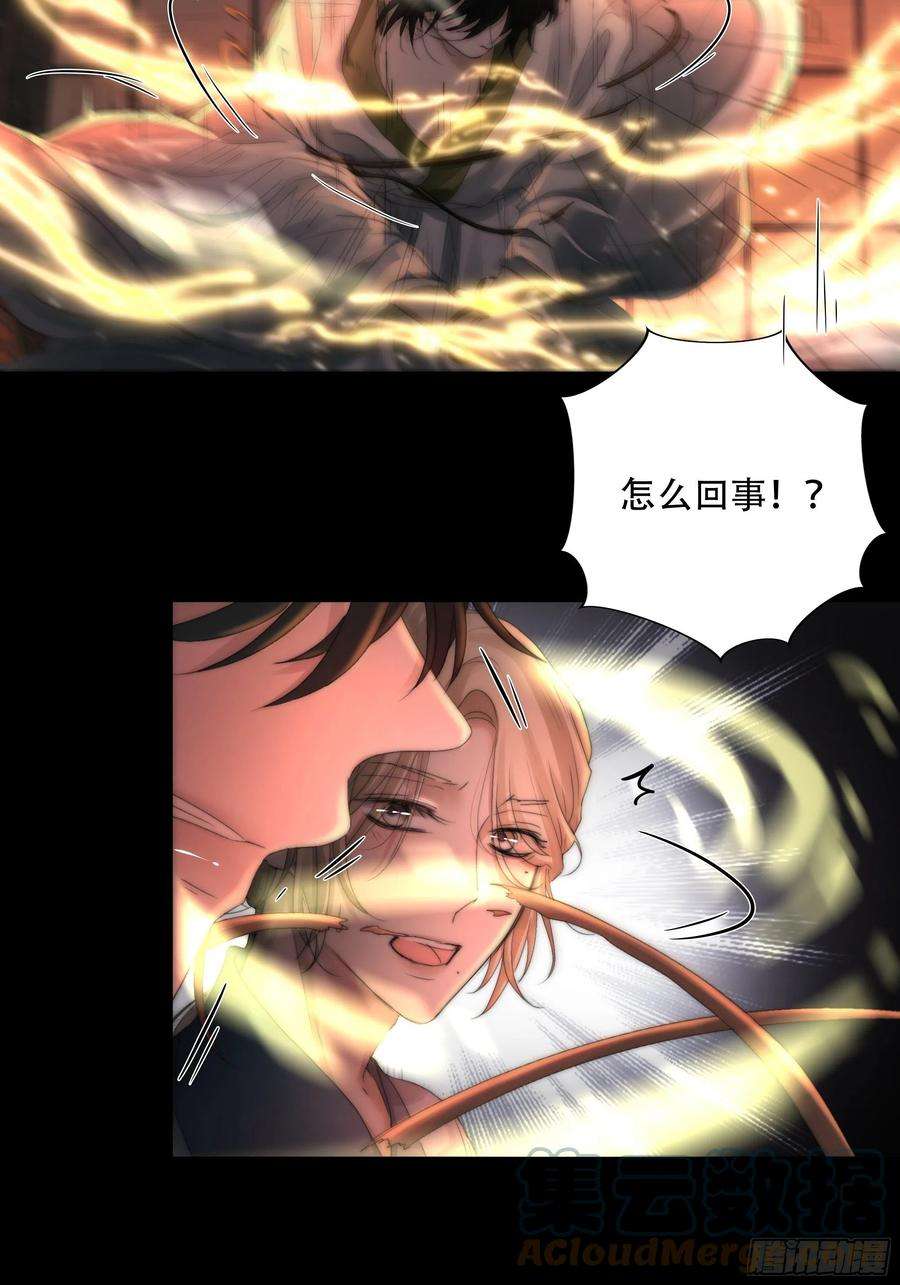 月坠重明想要我命的人多了，我不记得你
