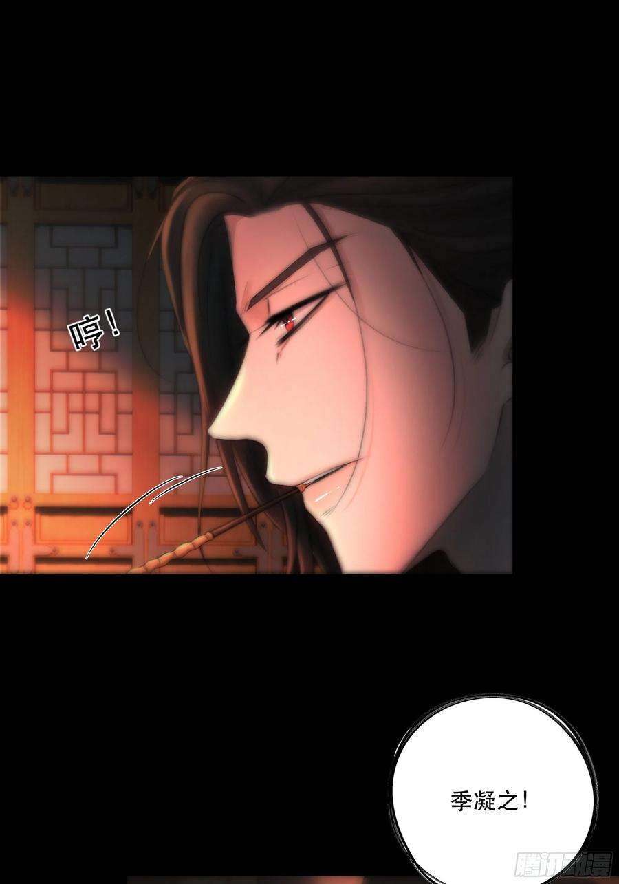 月坠重明想要我命的人多了，我不记得你