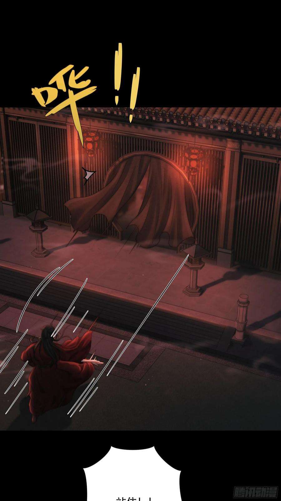 月坠重明这条烂命你拿去便是。
