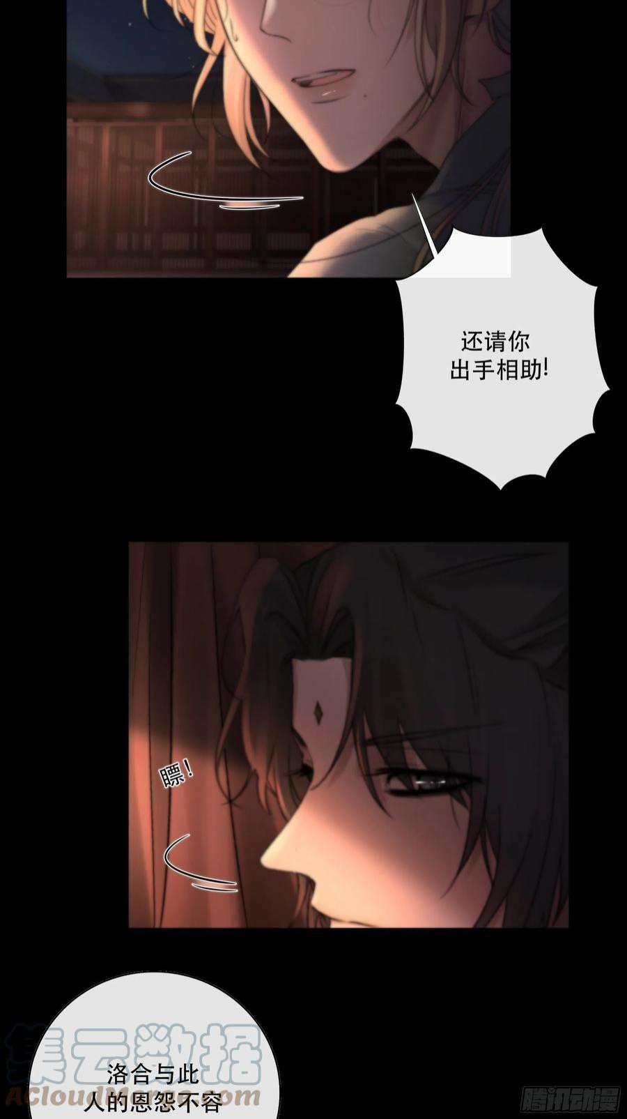 月坠重明这条烂命你拿去便是。