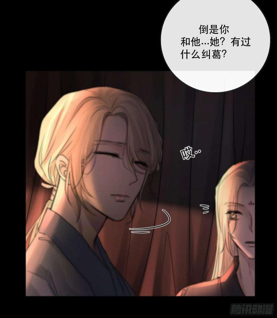 月坠重明这条烂命你拿去便是。