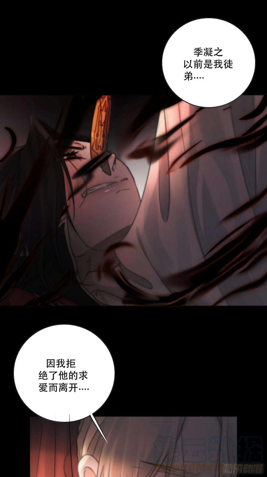 月坠重明这条烂命你拿去便是。