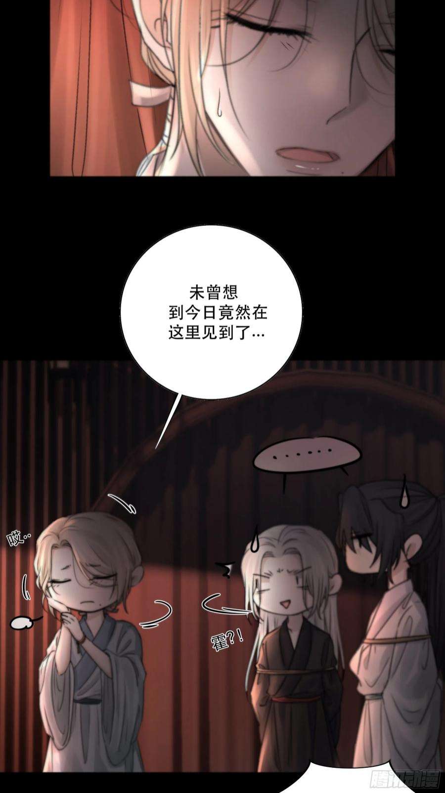 月坠重明这条烂命你拿去便是。