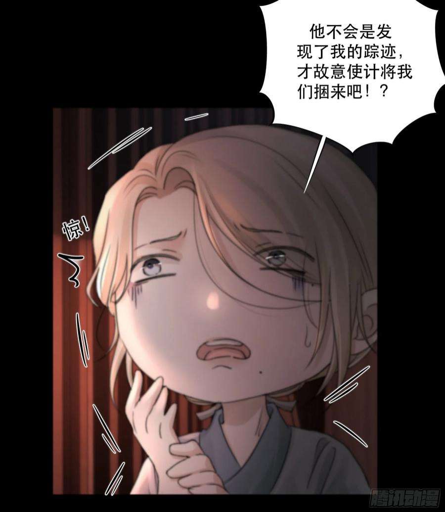 月坠重明这条烂命你拿去便是。