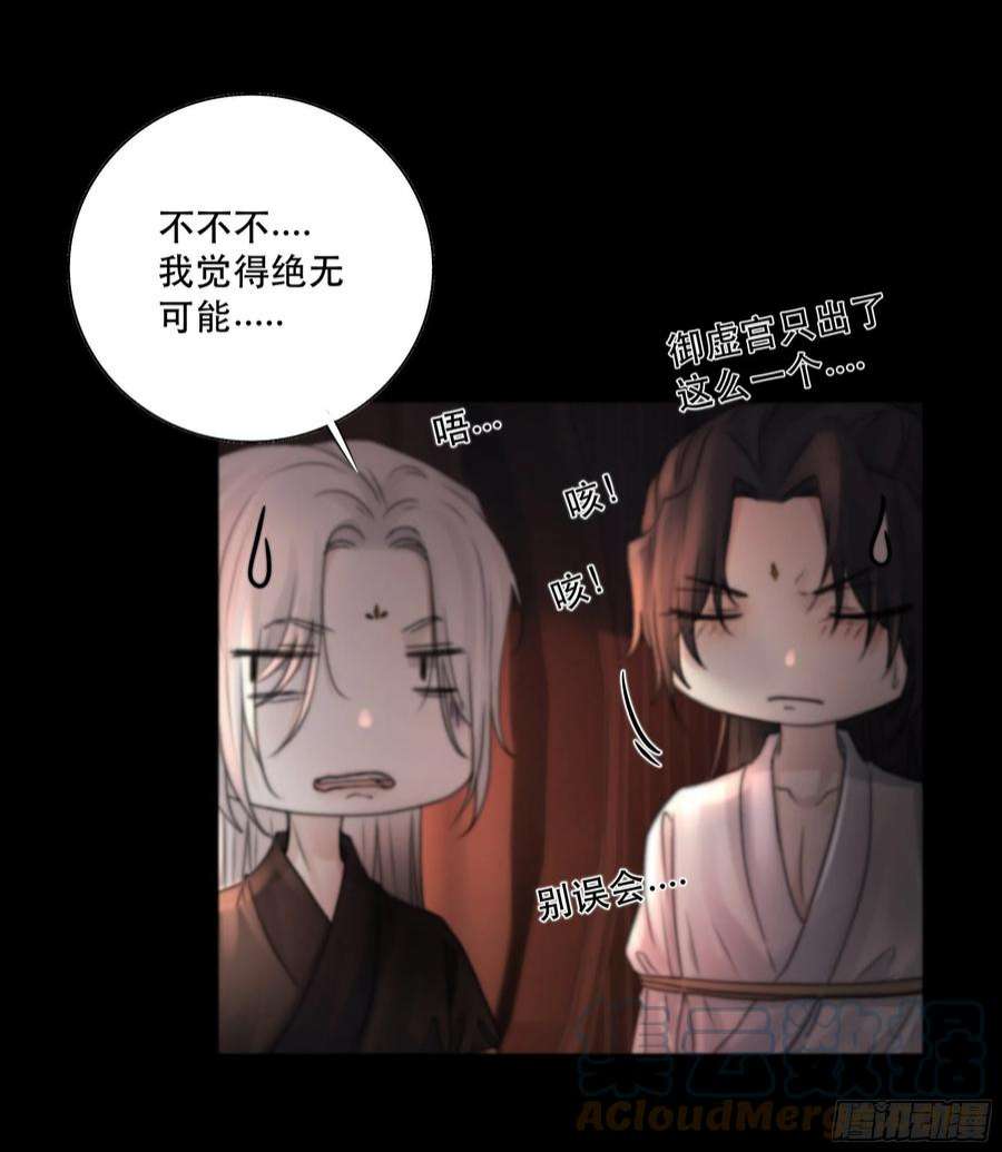 月坠重明这条烂命你拿去便是。
