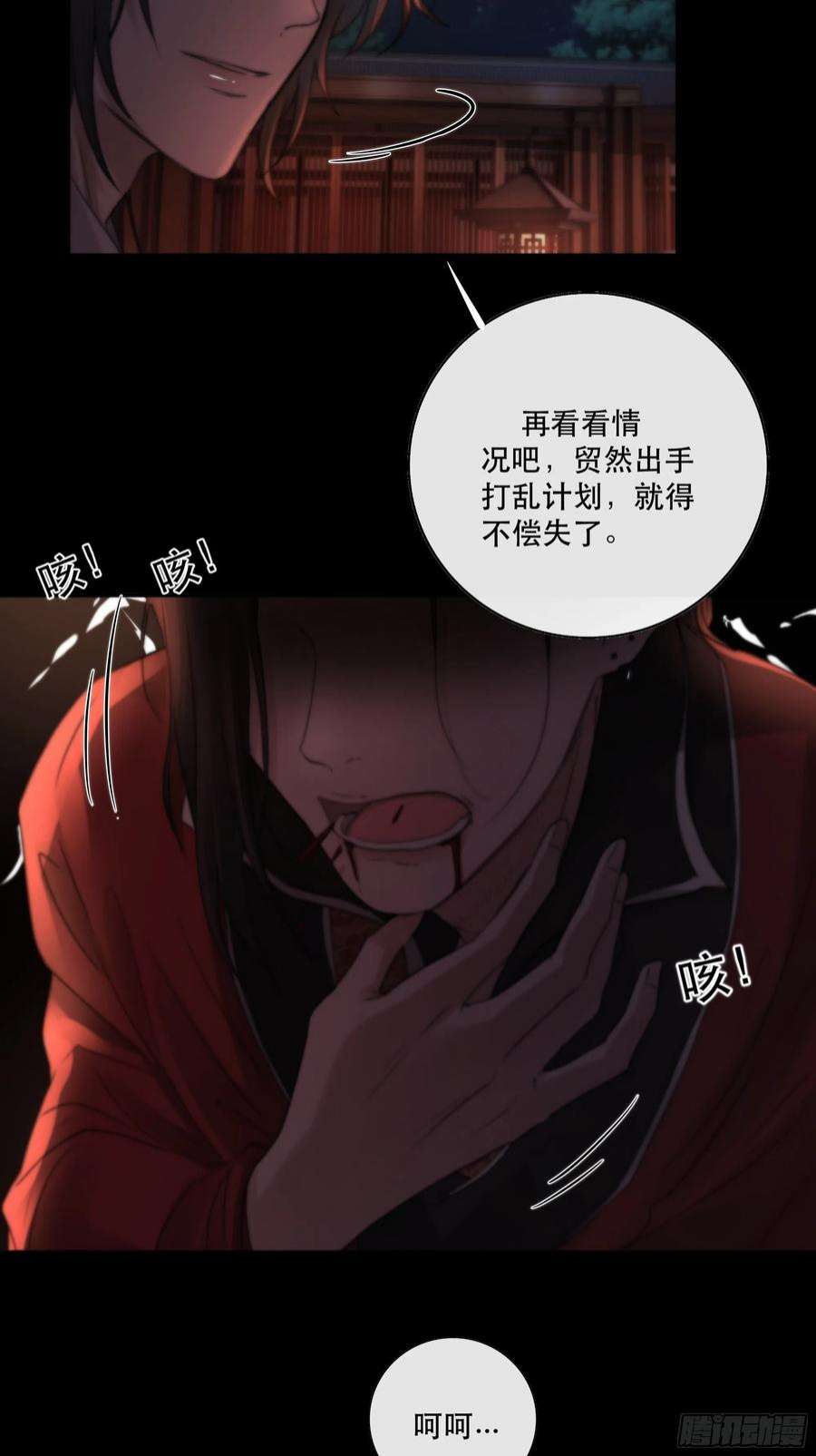 月坠重明这条烂命你拿去便是。