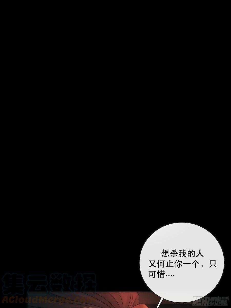 月坠重明这条烂命你拿去便是。