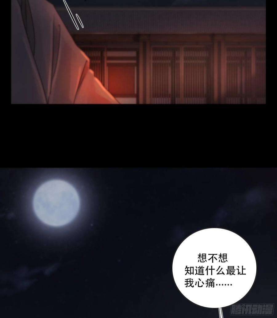 月坠重明这条烂命你拿去便是。