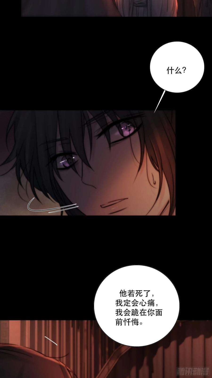 月坠重明这条烂命你拿去便是。
