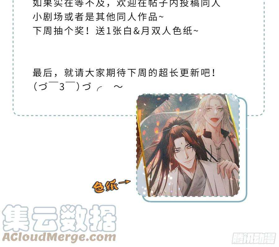 月坠重明请假条