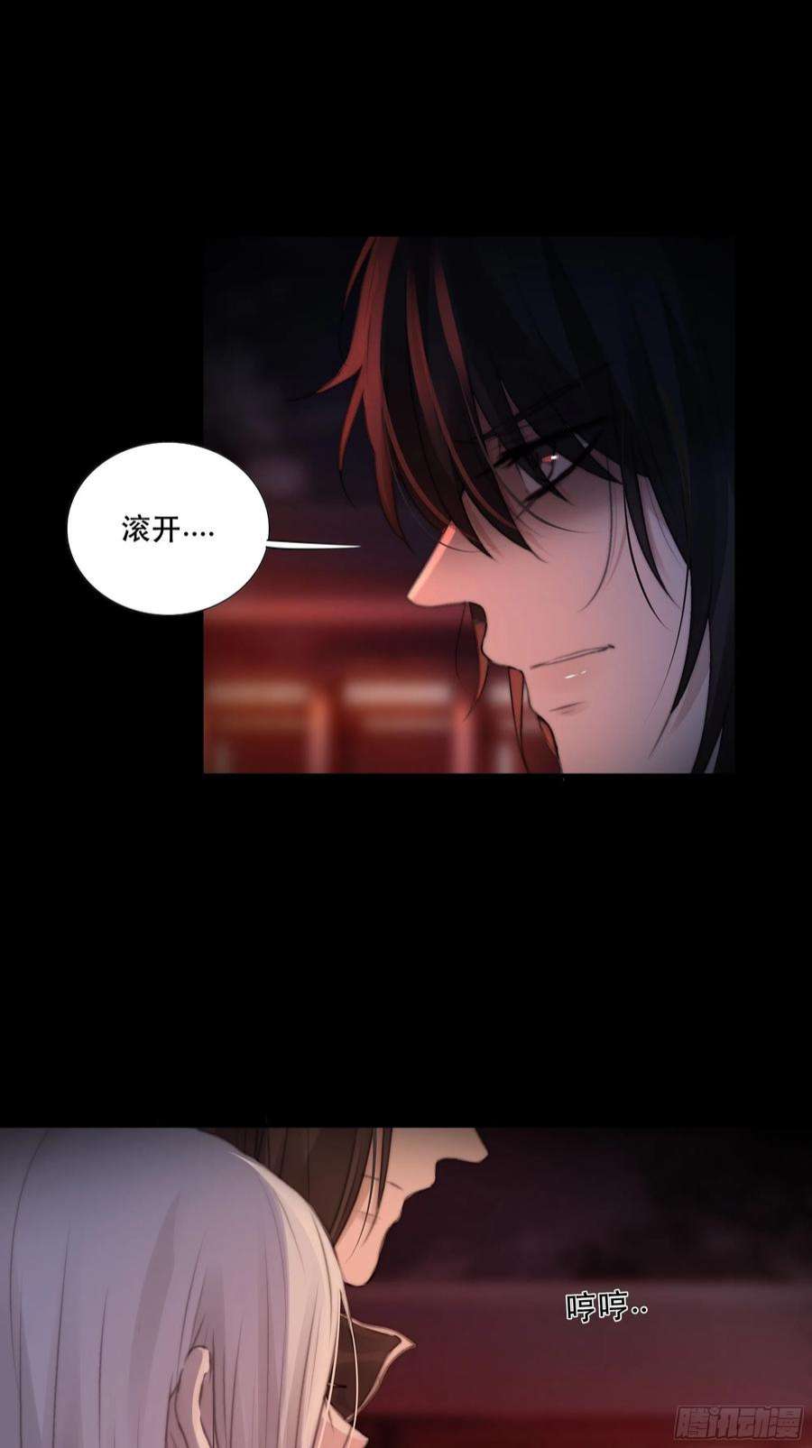 月坠重明人人说你清流涓涓，是真的么？