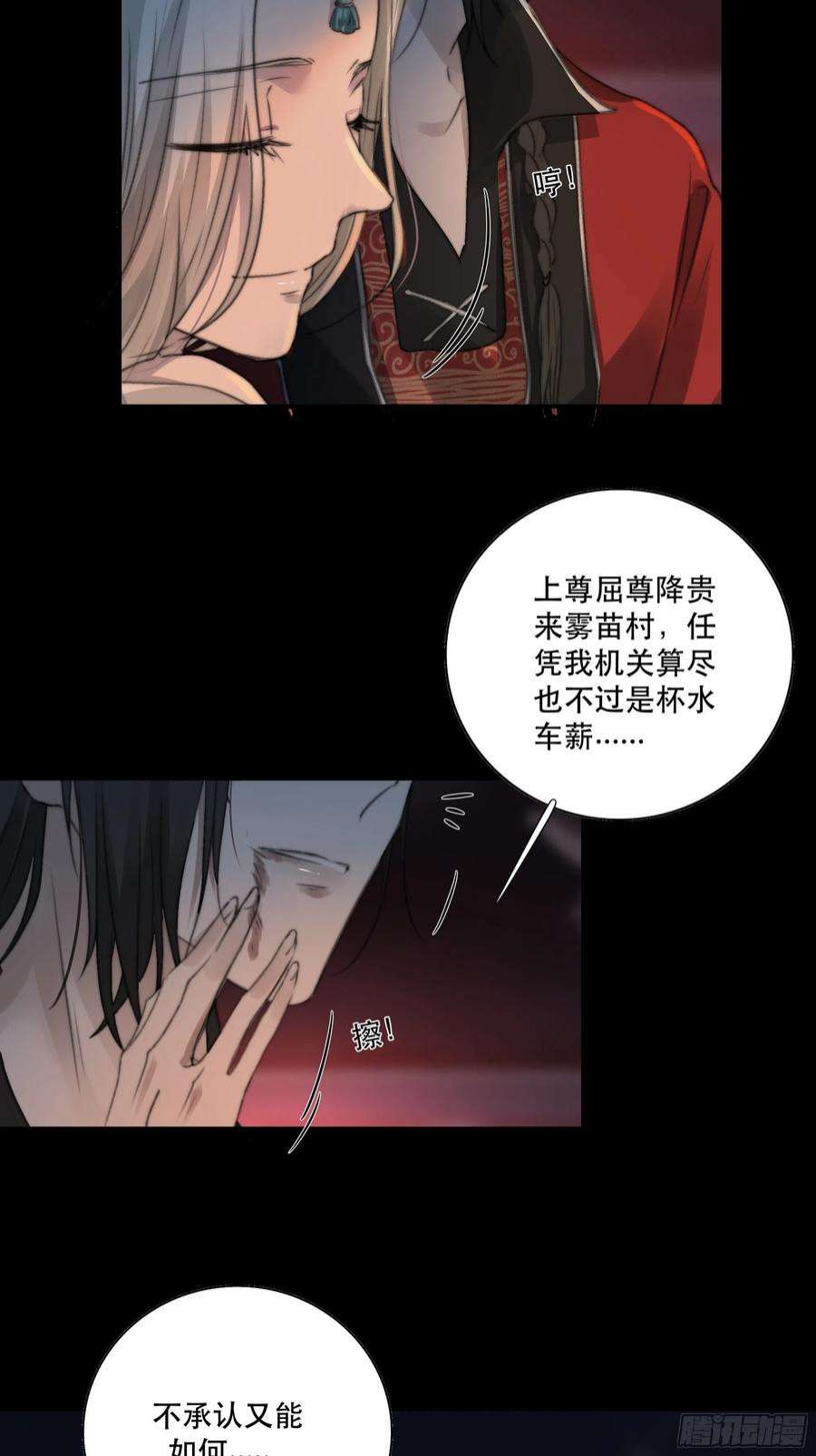 月坠重明人人说你清流涓涓，是真的么？