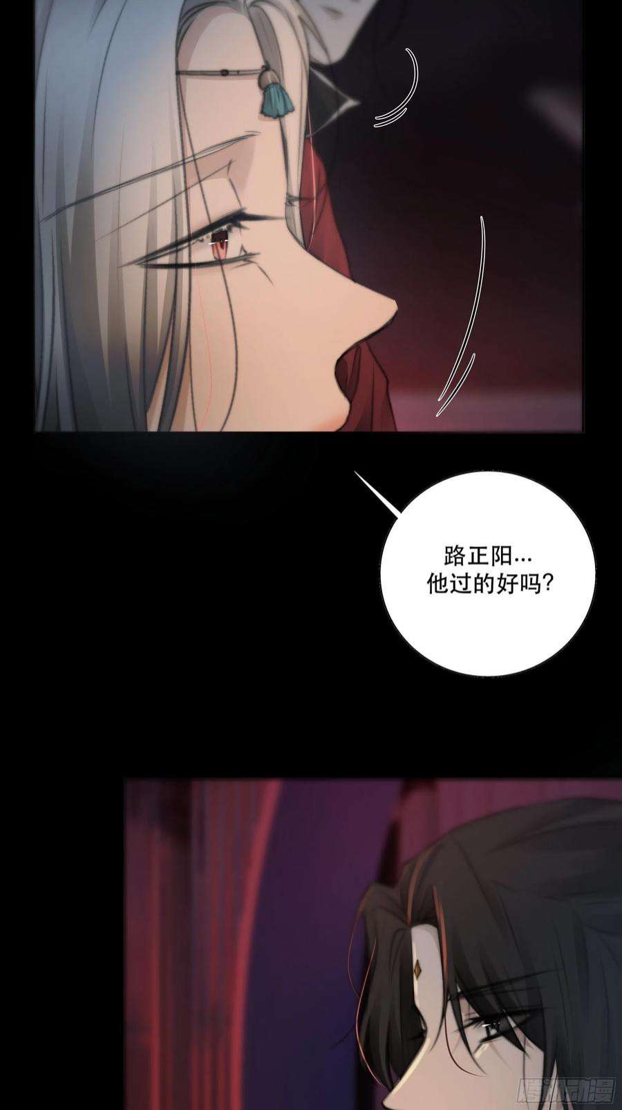 月坠重明人人说你清流涓涓，是真的么？