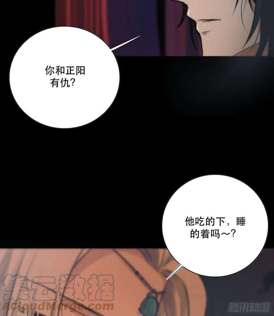 月坠重明人人说你清流涓涓，是真的么？