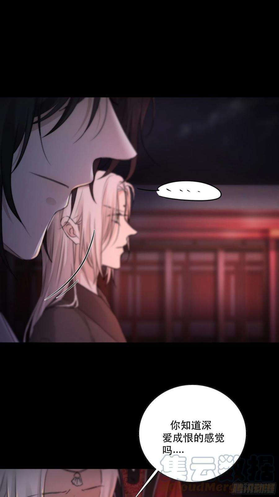 月坠重明人人说你清流涓涓，是真的么？