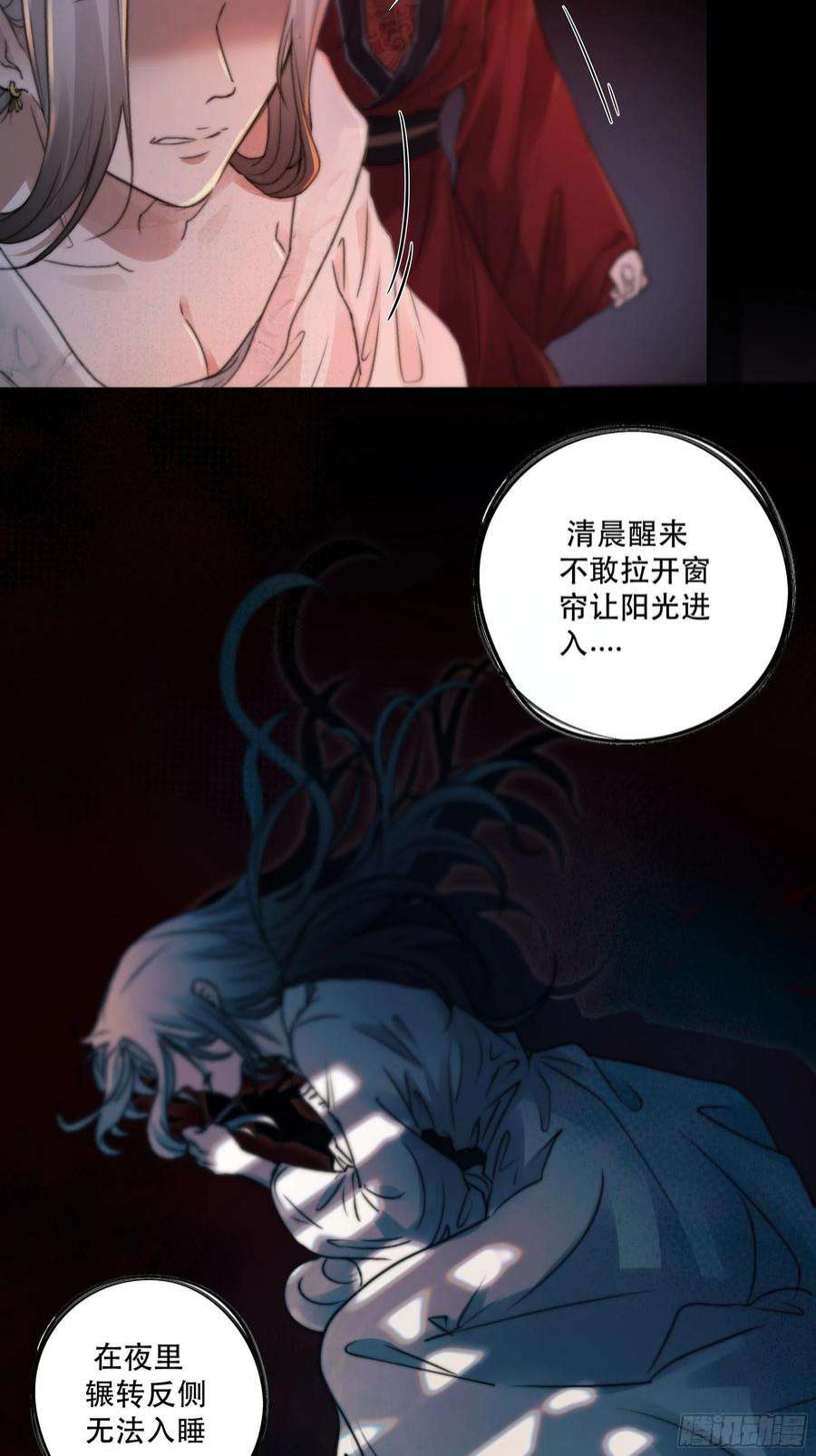 月坠重明人人说你清流涓涓，是真的么？