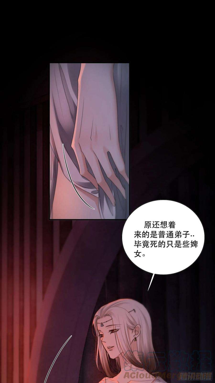 月坠重明人人说你清流涓涓，是真的么？