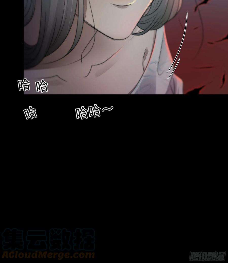 月坠重明人人说你清流涓涓，是真的么？
