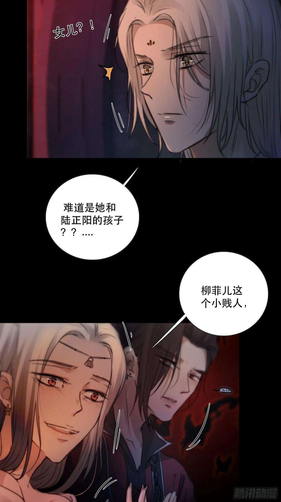 月坠重明人人说你清流涓涓，是真的么？