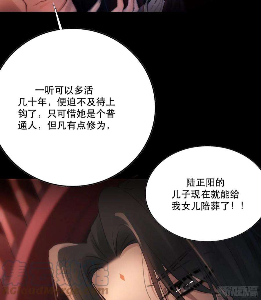 月坠重明人人说你清流涓涓，是真的么？