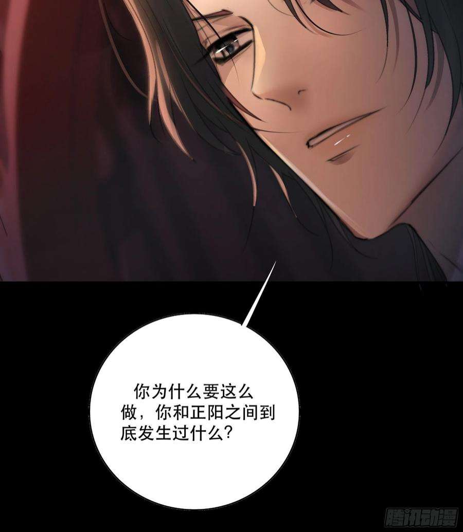 月坠重明人人说你清流涓涓，是真的么？