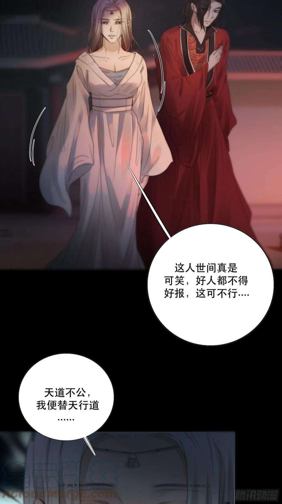 月坠重明人人说你清流涓涓，是真的么？