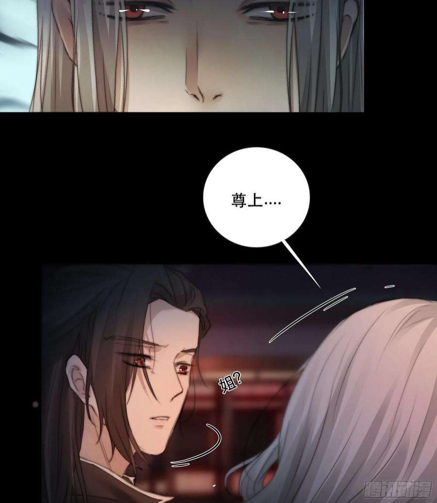 月坠重明人人说你清流涓涓，是真的么？