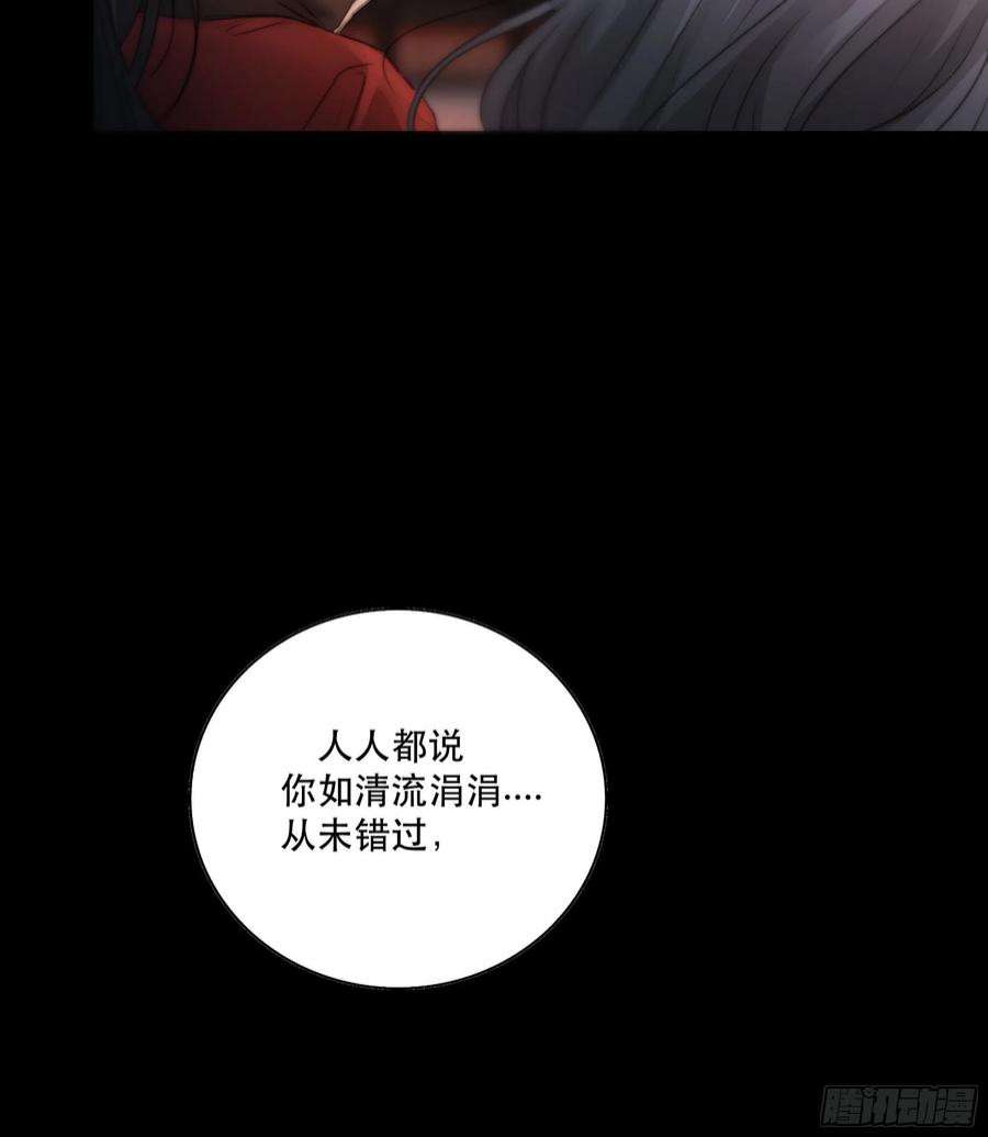 月坠重明人人说你清流涓涓，是真的么？