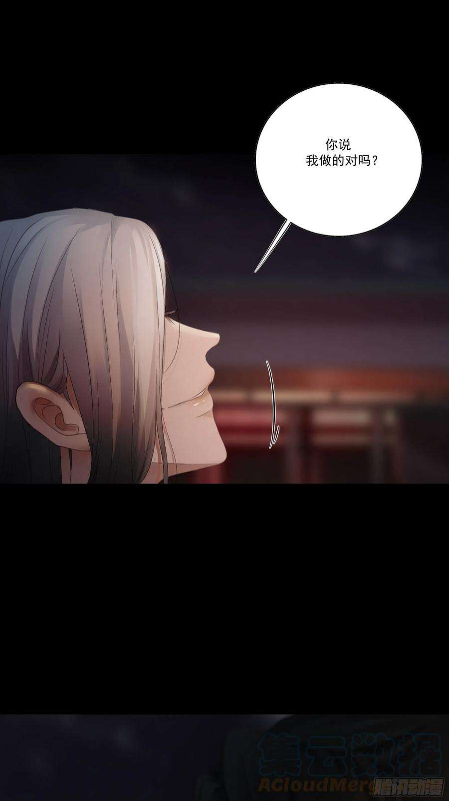 月坠重明人人说你清流涓涓，是真的么？