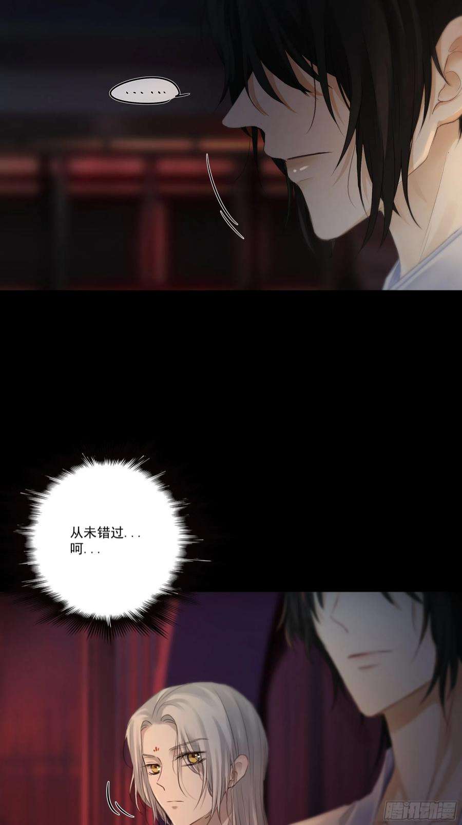 月坠重明人人说你清流涓涓，是真的么？