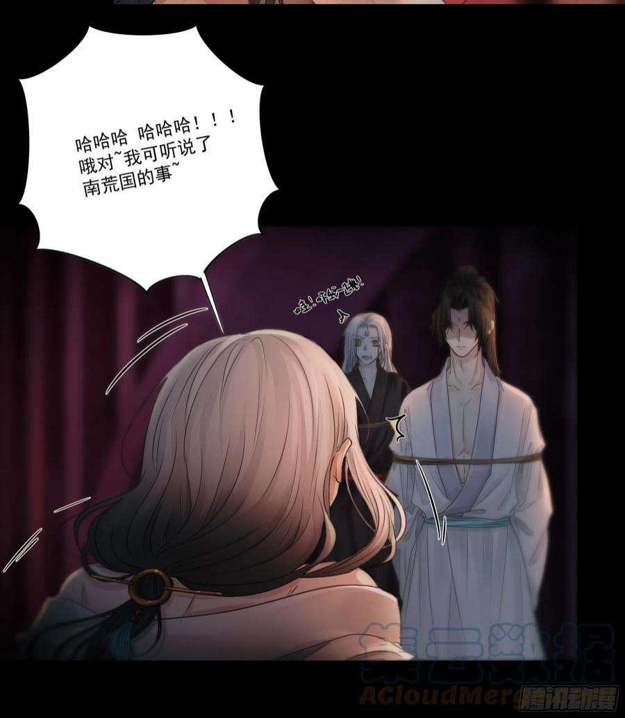 月坠重明人人说你清流涓涓，是真的么？